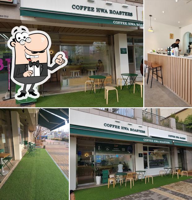 커피화 - COFFEE HWA ROASTERS