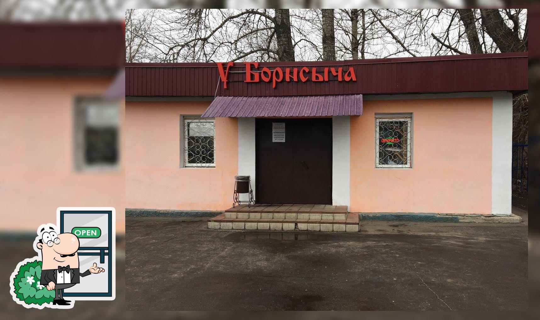 Кафе