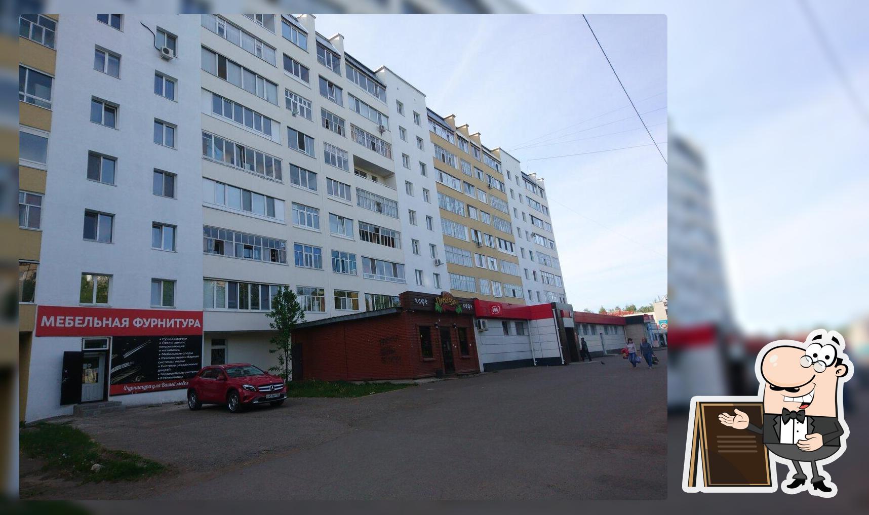 Пивная № 1