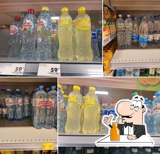 Пятёрочка