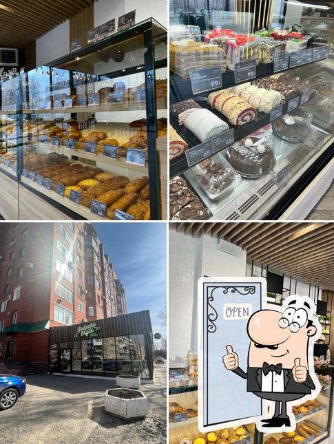 Фабрика вкуса