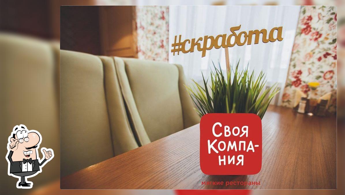СК_работа_НТ