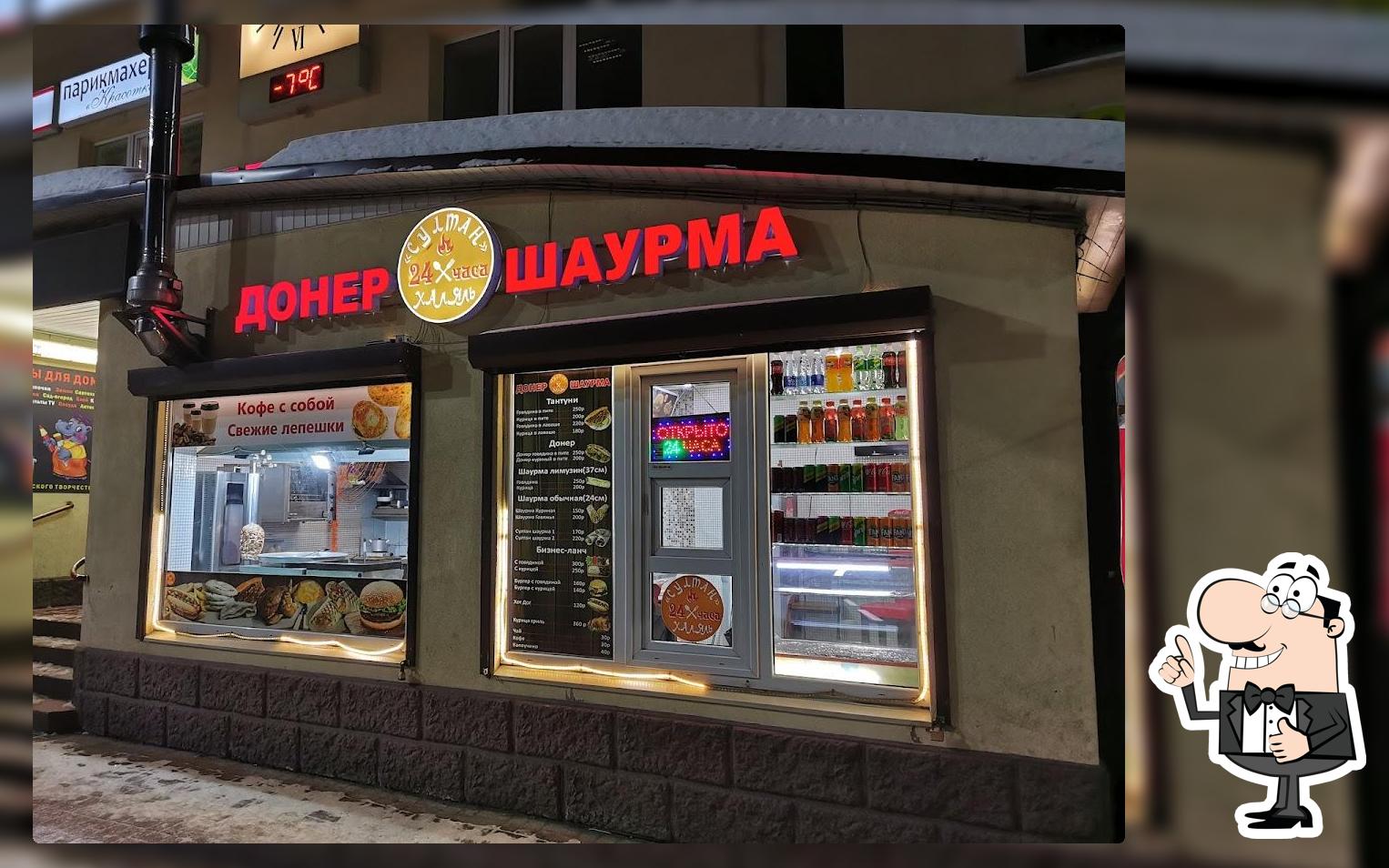 Шаурма24
