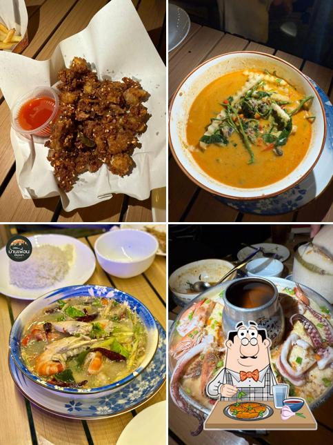 ครัวบ้านเพื่อน อยุธยา