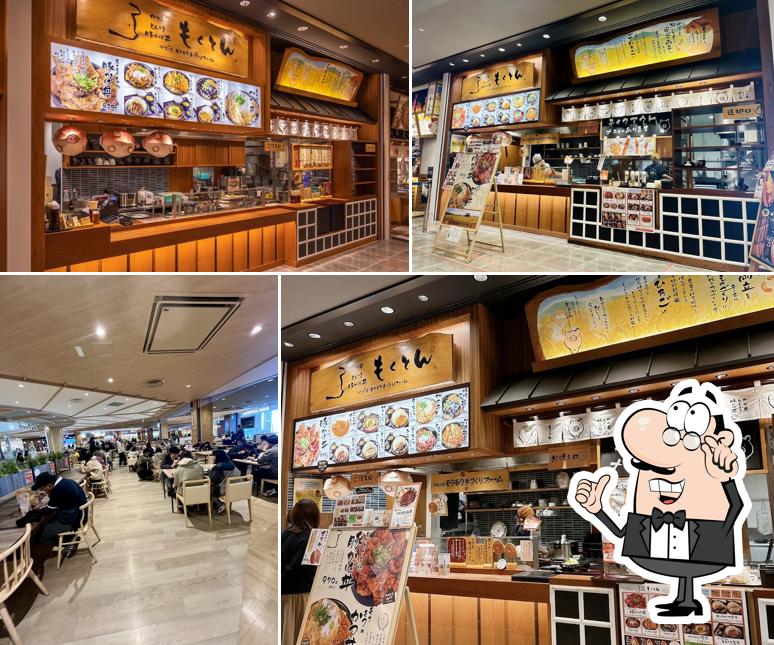 もくとん イオンモール津南店