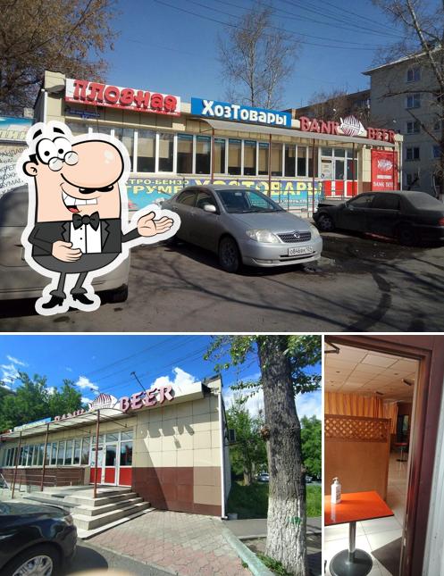 Чернослив, банкетная