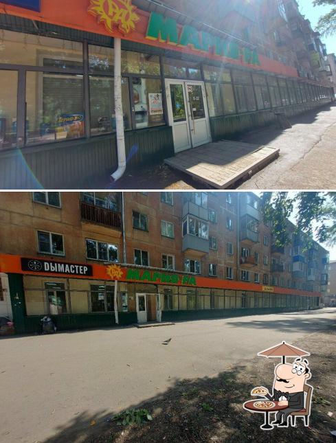 Мария-Ра
