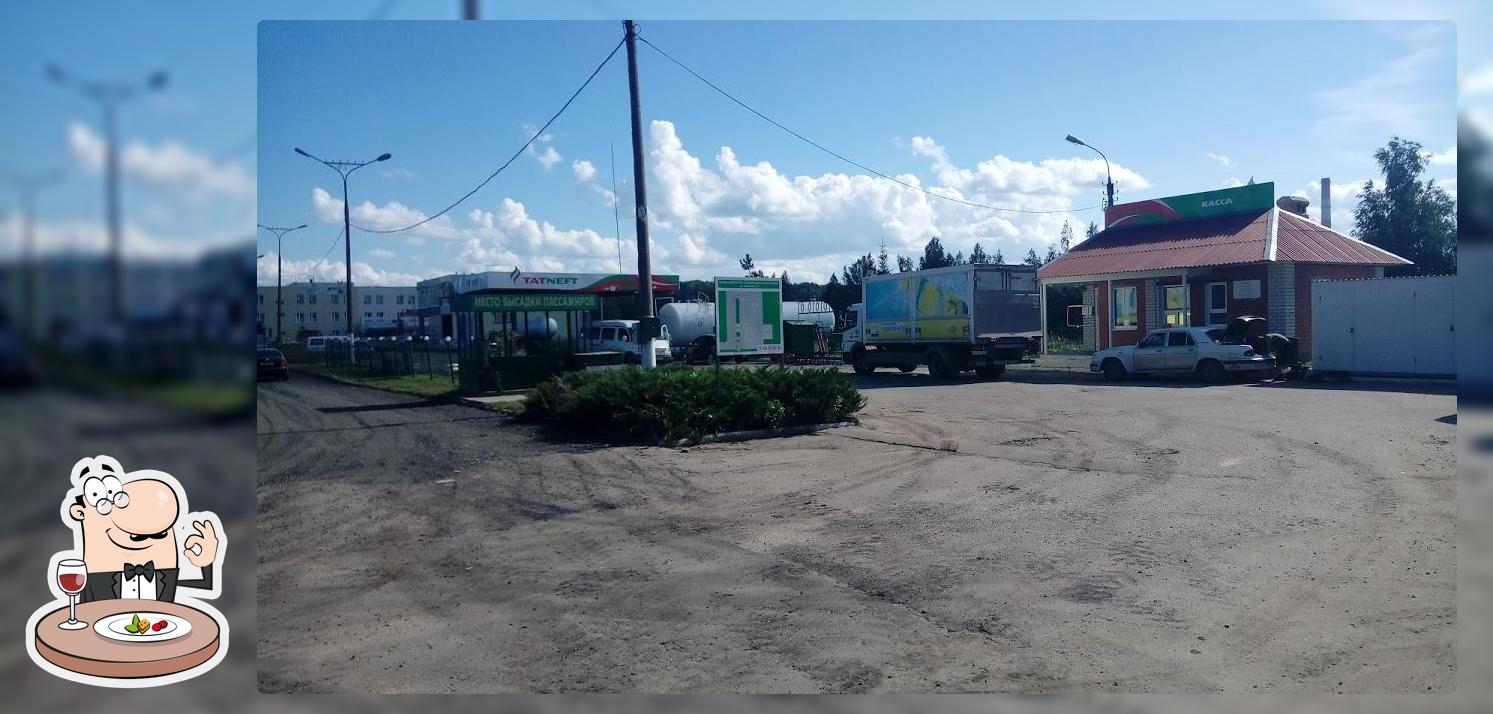Хазар
