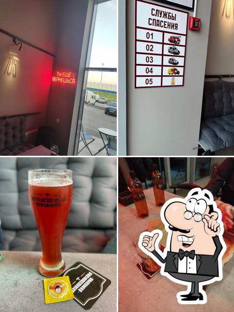 Мой Хмельной