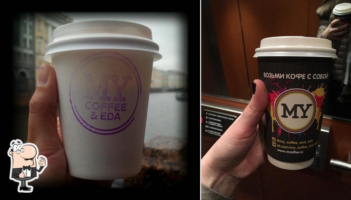 My Coffee & Eda