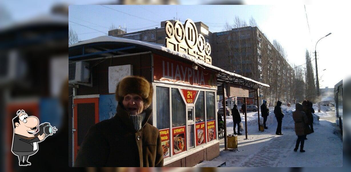 Пауза