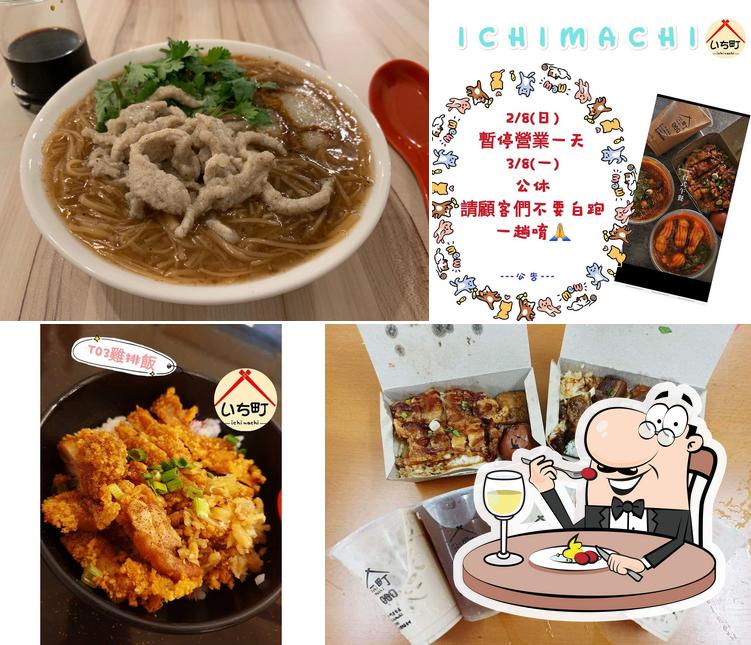 Ichimachi 一町居食屋 • Puchong • Taiwanese & Japanese Cuisine