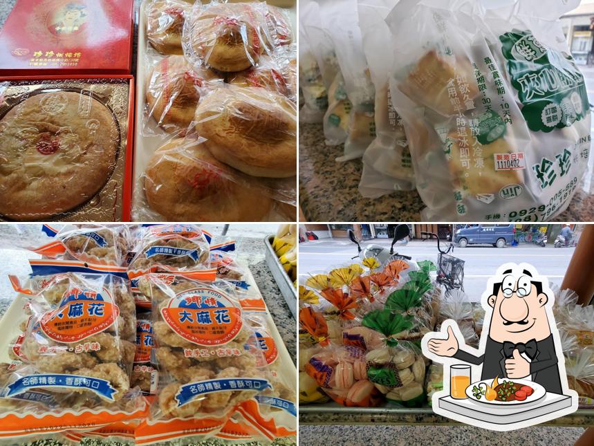 珍珍烘焙食品