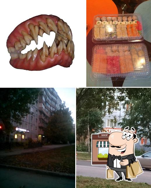 Суши Шоп
