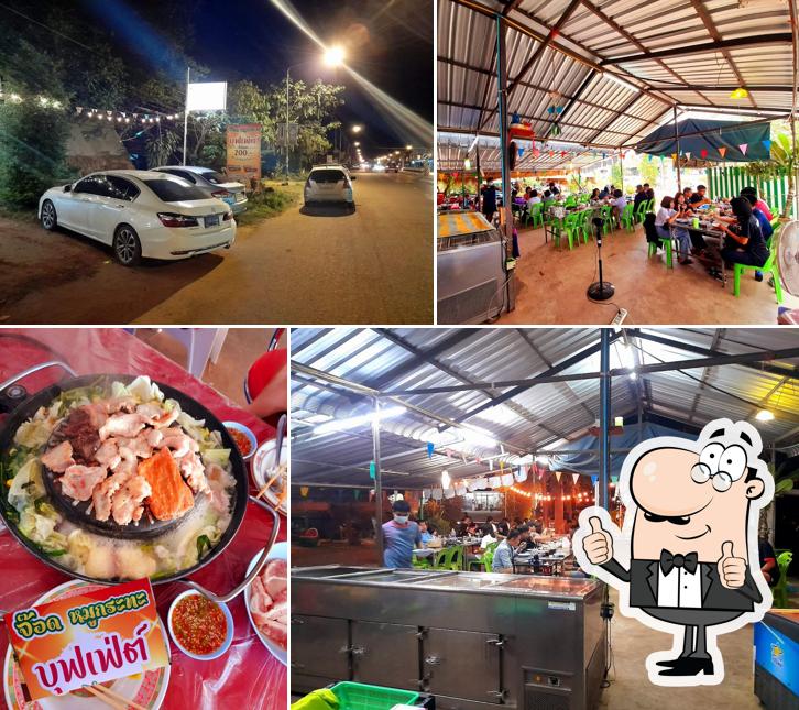 ร้านจ๊อดเนื้อย่าง & แจ่วฮ้อน