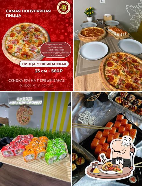 Закажите разные варианты пиццы