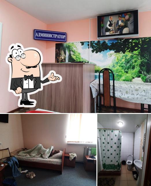 Дорожное