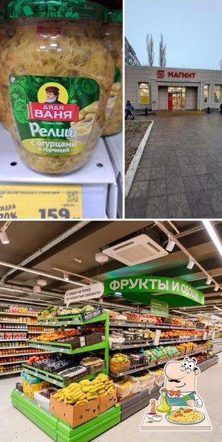 Магнит