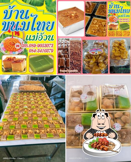 ขนมไทยแม่อ้วนตลาดไม้ดัด แยกไหสี่หูอำเภอบางระจัน