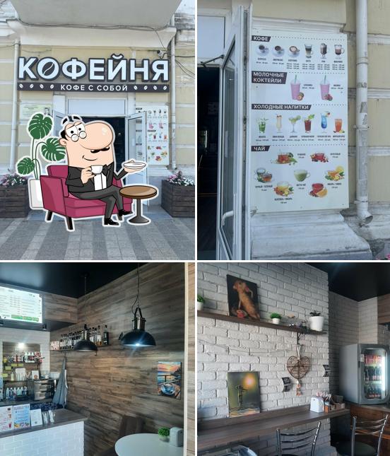 Крым кофе