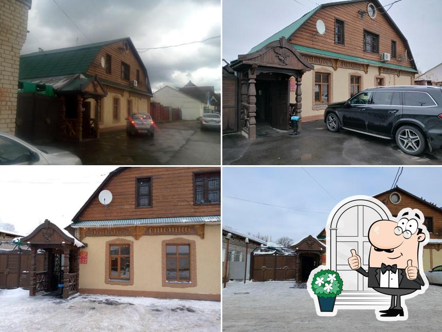 Мимино