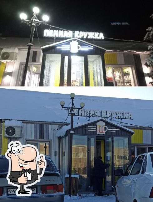 Кружка