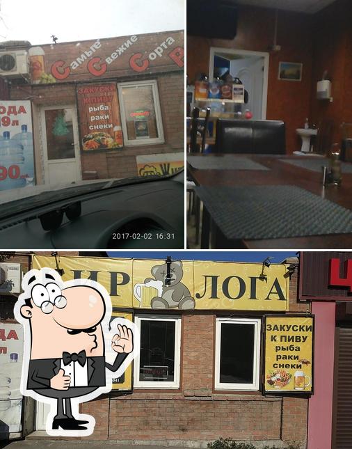 Пивнушка
