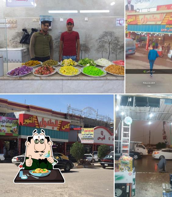 مطعم الجندول الشهير