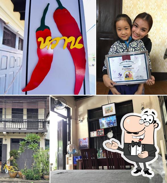 ร้านพริกหวาน วัดลำดวน หนองคาย