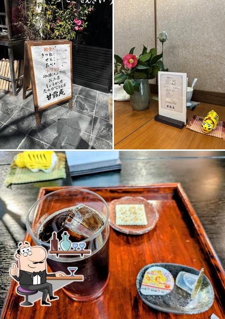 お茶お食事処 甘露庵
