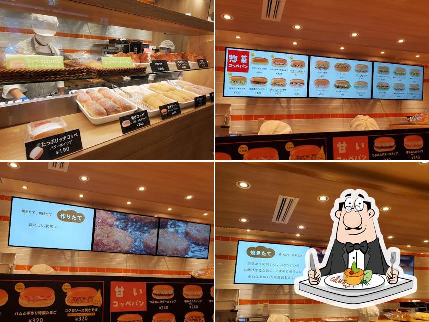 コッペ田島 海南店