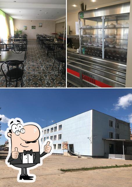 Столовая № 1