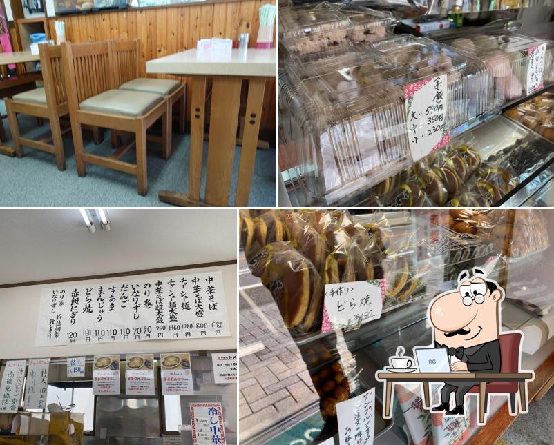 伊勢屋菓子店