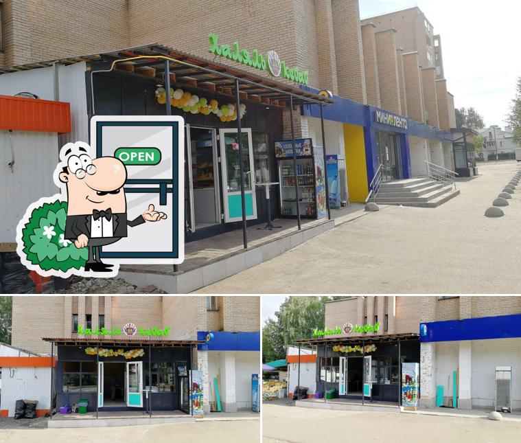 Халяль кебаб