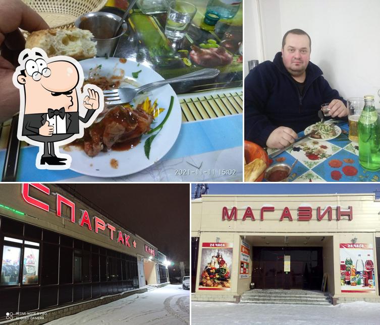 Спартак