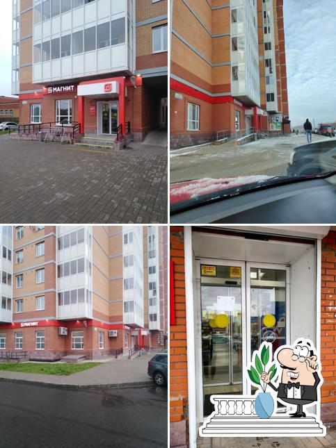 Магнит