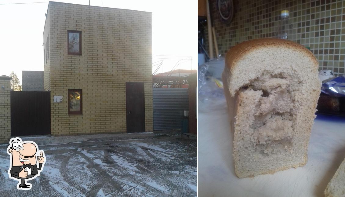 Берёзовский Хлебокомбинат