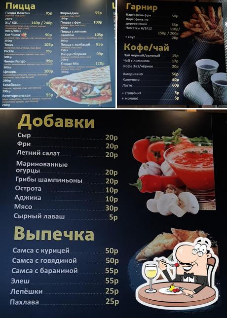"Соус" шаурма пицца