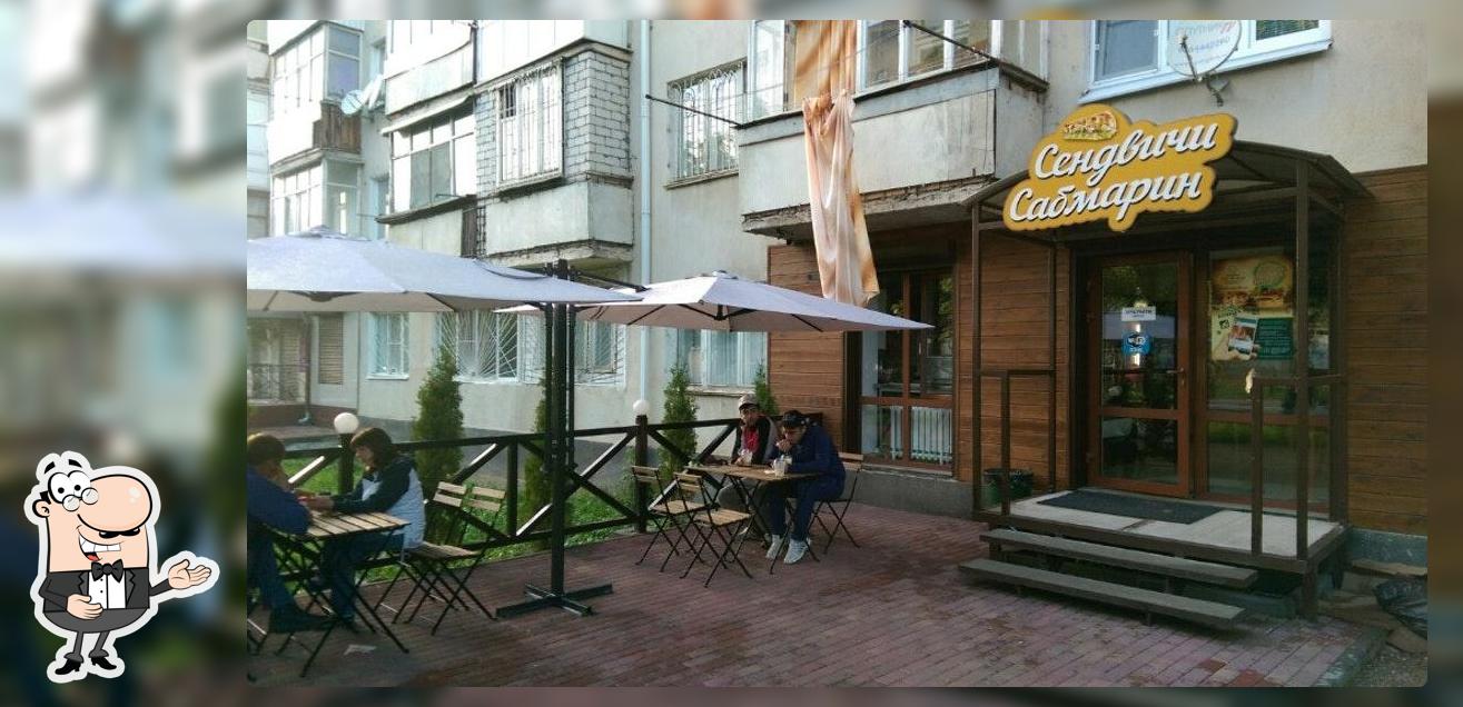 Subcafe