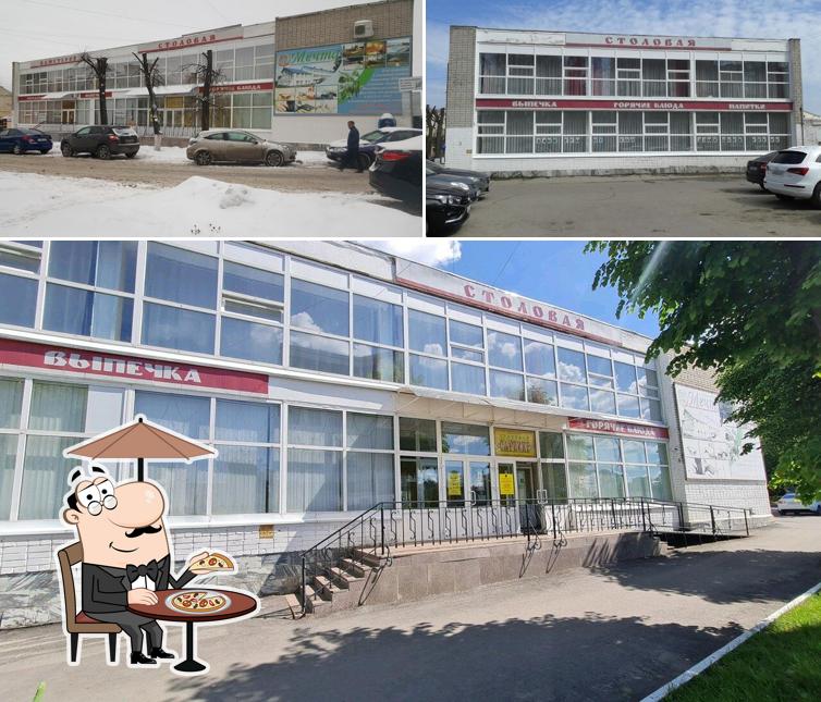 Сарпике