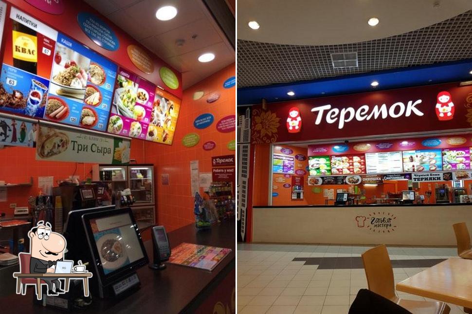 Теремок