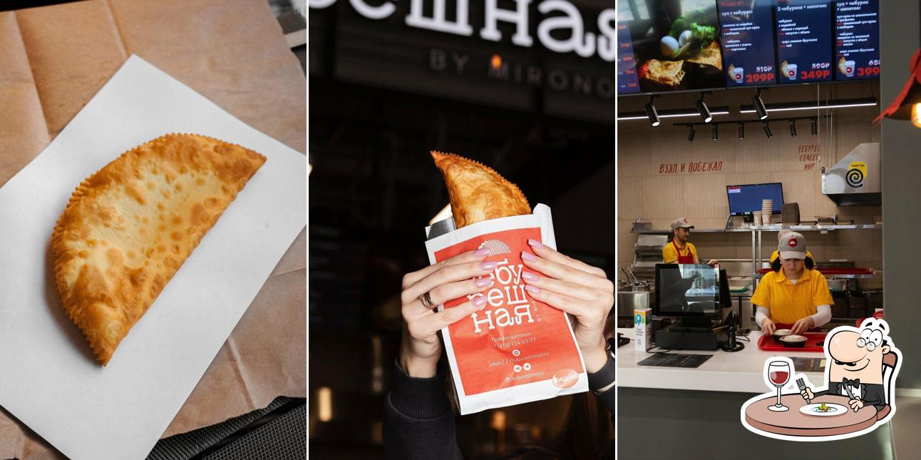 Блюда в "Чебурешная by Mironov"