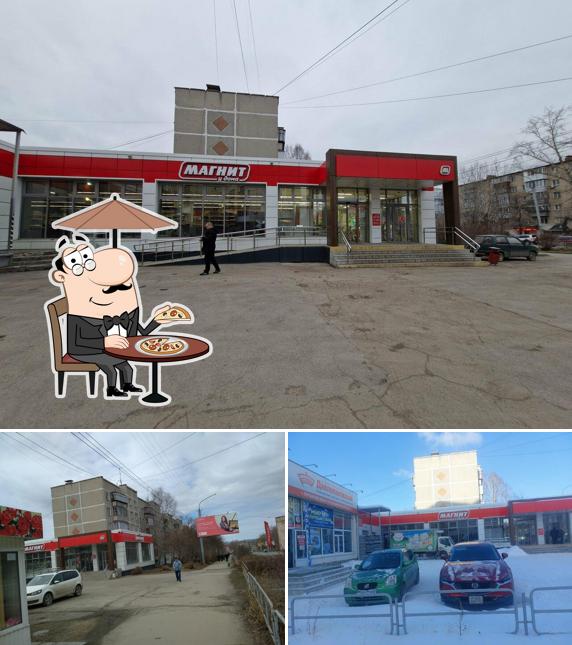 Магнит