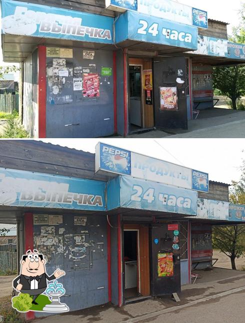 Продукты