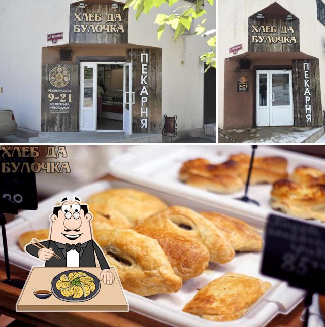 Хлеб да булочка