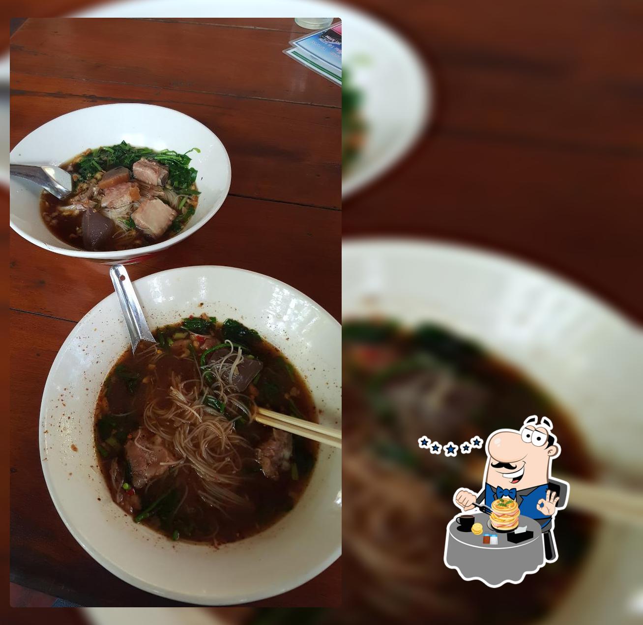 ก๋วยเตี๋ยวผักหวาน