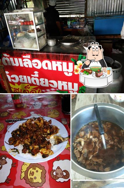 ร้านต.เตี๋ยวรสชาติเถื่อน