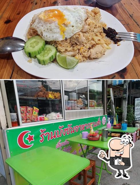 Azan Restaurant