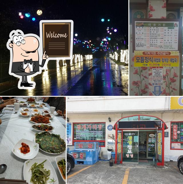 이화가든