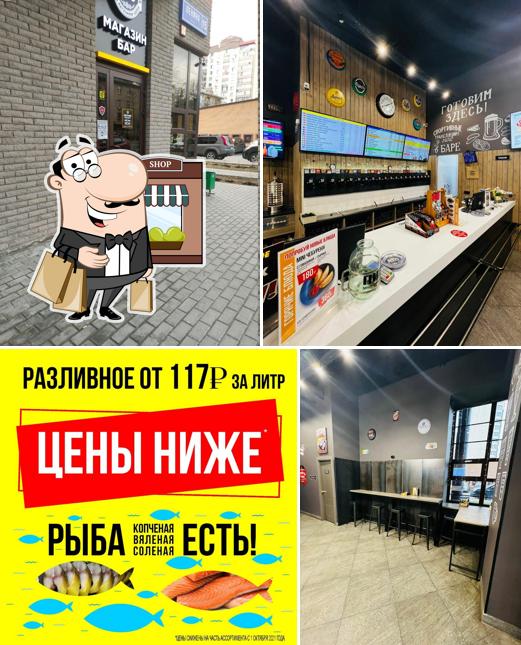 Хмель&Солод